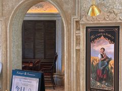 -B&C黄油与面包·THE GARDEN BAKERY概念店(世纪汇店)