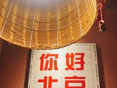 -螺大喜螺蛳粉火锅(雍和宫店)