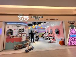 -星咔萌StarCamo儿童剪发(芳圆里IDMALL品牌形象店)