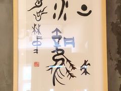 -一两饭川味素食餐厅
