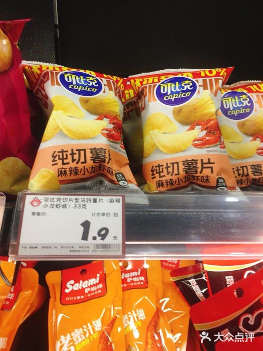 老婆大人量贩零食连锁象山石浦南屏路店可比克薯片图片