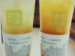 -奈雪的茶(中储能店)