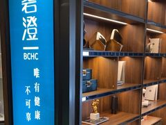 -碧澄保健(东风西路店)