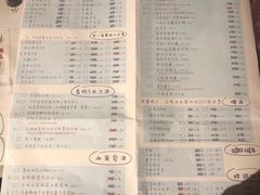 -胡桃里音乐酒馆(四道口店)