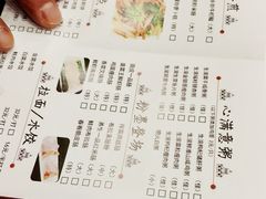 菜单-潭江半岛酒店·西餐厅