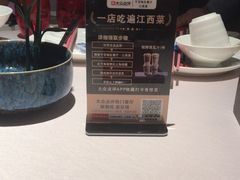 -千百味红餐厅·江西菜(绿地双子塔店)