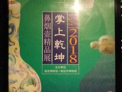 -嘉定博物馆
