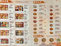 -苏面坊(苏州托尼洛·兰博基尼书苑酒店)