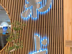 门面-菊上料理(蜀山银泰百货店)