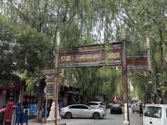-暖泉古镇