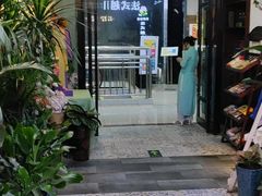 -花样西贡·法式越南餐厅(西大万达店)