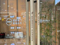 -三俞竹苑(红旗街万达店)