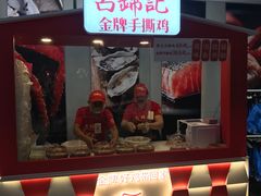 手撕鸡-盒马鲜生(顺义店)