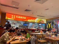 -遇见小面(深圳中心书城店)