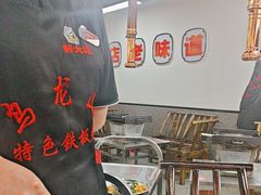 -郝大姐·乌龙山铁板烧(大学城三店)