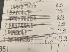 -北京厨房(西安SKP店)
