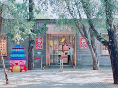 -天坛文创店