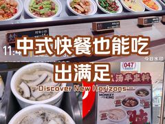 -72街荷叶饭(东方宝泰广场店)