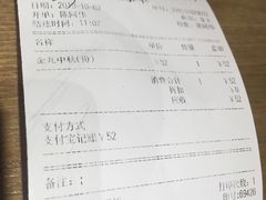 账单-小山城麻辣香锅(新邻生活广场店)