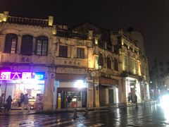 -海口骑楼小吃街