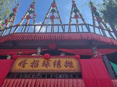 -杭州宋城