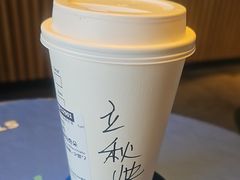 -星巴克(杭州嘉里中心4F店)