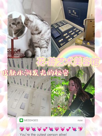 仙女们皮肤水润发光的秘密就在这