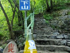 -孤山寨风景区