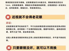 -美式眼镜·授权蔡司.依视路.尼康.豪雅.明月(人民广场店)