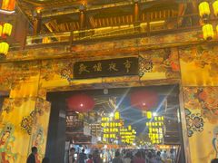 -敦煌夜市