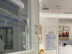 -欢乐口腔(望京分院)