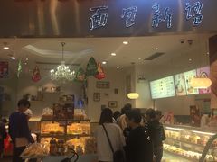 门面-BreadTalk面包新语·烘焙蛋糕(领展购物广场店)