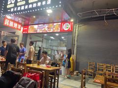 -民族烤羊·烤羊肉串·烤羊排(南城店)