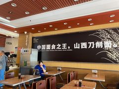 -顺溜·手工刀削面·黑金店(铜锣湾店)