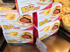 招牌鲜肉月饼-泰康食品有限公司食品厂