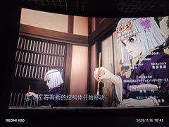 -CGV影城(新都心IMAX店)