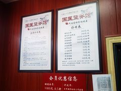 -国医整脊馆(武夷路店)