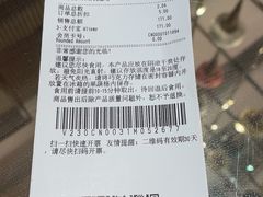-VENCHI 闻绮(上海佛罗伦萨小镇店)
