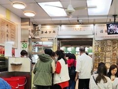 -澳洲牛奶公司(佐敦店)