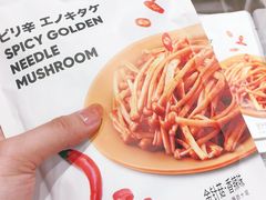 -名创优品(广东东莞东城万达2店)