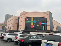 -胖东来生活广场(健康路店)