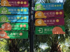 -盈香心动乐园