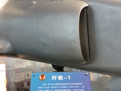 -中国航空博物馆
