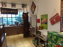 -山沟沟炒鸡(颐灏·海怡名都店)