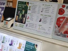 -一只酸奶牛(八一路店)