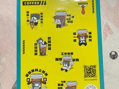 -一杯小啡coffee 咖啡(福保店)