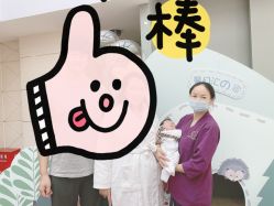 点击看大图 -馨月汇·一悦馨香月子中心(前滩店)