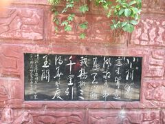 -水磨沟公园