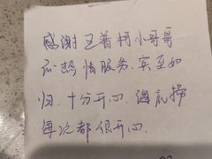 番茄锅底-海底捞火锅(漕宝路店)