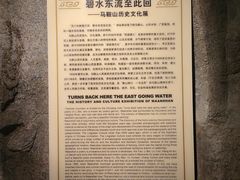 -马鞍山市博物馆